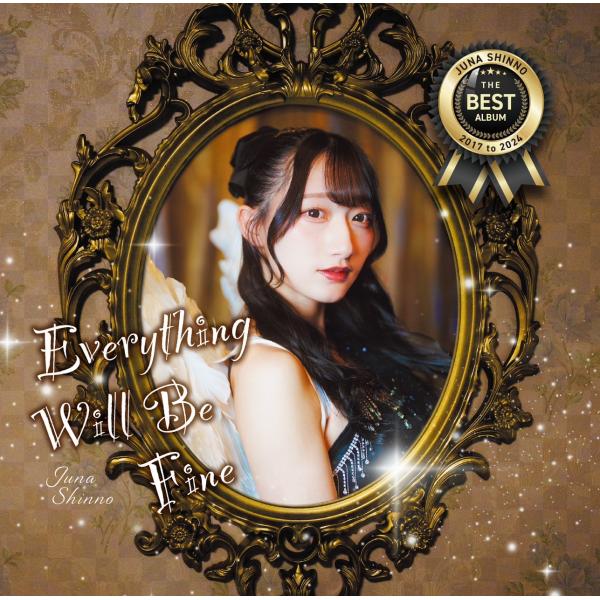 信野樹奈1st アルバム「EverythingWillBeFine」