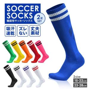 サッカー フットサル ストッキング サイズ S M L 3l Xxl ウエア サッカー フットサル スポーツ 通販 Yahoo ショッピング
