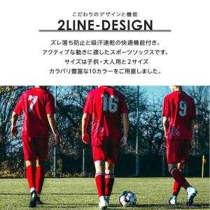 【クーポンでさらにお得】 サッカー ソックス ...の詳細画像1