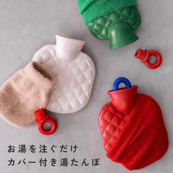 【クーポンでさらにお得】 【カバー付き】 湯たんぽ かわいい ミニ お湯 寒さ対策 冷え対策 コンパ...