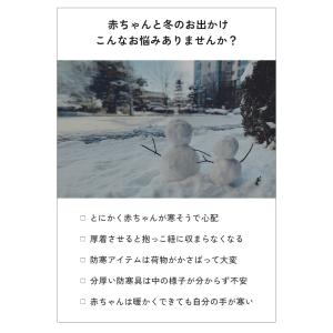 【クーポンでさらにお得】 抱っこ紐 ケープ 防...の詳細画像3