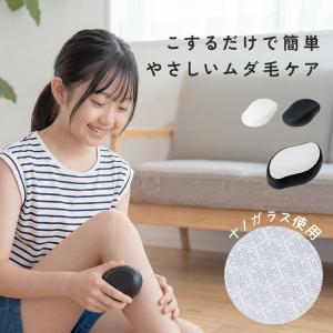 【半額SALE】9月1日（火）23:59まで！ 脱毛 こするだけ 子ども 脱毛器 くるくる キッズ 痛くない 肌に優しい持ち運び 旅行 ムダ毛処理 小学生