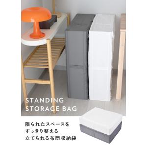【クーポンでさらにお得】 布団収納袋 立てられ...の詳細画像1