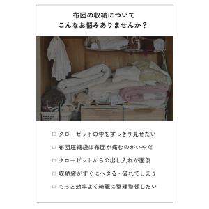 【クーポンでさらにお得】 布団収納袋 立てられ...の詳細画像3