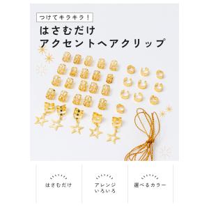 【380円オフ】7月23日(木)23:59まで...の詳細画像4