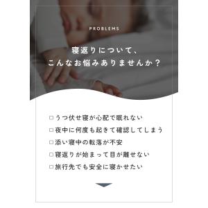 【クーポンでさらにお得】 寝返り防止 クッショ...の詳細画像2