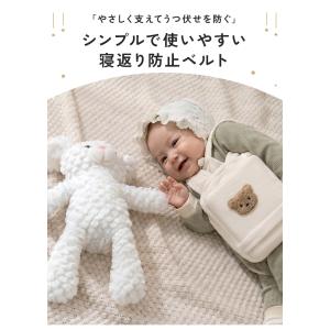 【クーポンでさらにお得】 寝返り防止 クッショ...の詳細画像3