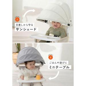 ベビーチェア 折りたたみ サンシェード付き ロ...の詳細画像4