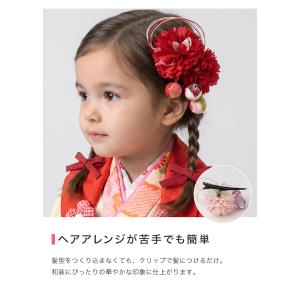 【クーポンでさらにお得】 七五三 髪飾り 着物...の詳細画像5