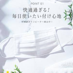 【クーポンでさらにお得】 マスク 不織布 不織...の詳細画像4