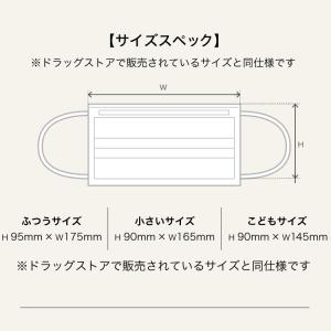 マスク 不織布 プリーツ 50枚 + 1枚 お...の詳細画像2