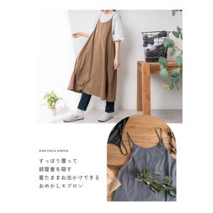 【クーポンでさらにお得】 エプロン かぶるだけ...の詳細画像2