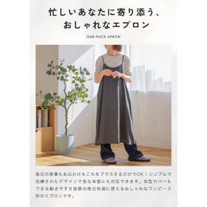 【クーポンでさらにお得】 エプロン かぶるだけ...の詳細画像3