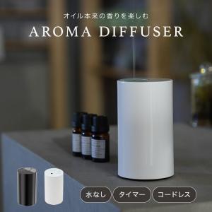 Aesop（イソップ） イソップジョセフィーヌ オイルバーナーブレンド