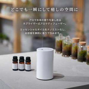 【クーポンでさらにお得】 アロマディフューザー...の詳細画像2
