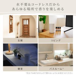 【クーポンでさらにお得】 アロマディフューザー...の詳細画像3