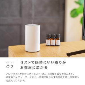 【クーポンでさらにお得】 アロマディフューザー...の詳細画像5
