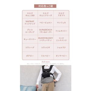 【在庫処分 再入荷なし】 抱っこ紐 収納カバー...の詳細画像5
