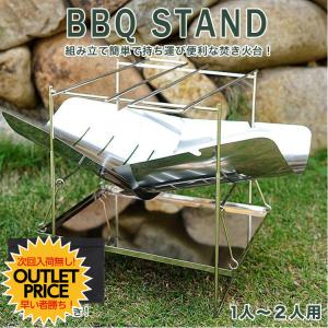 焚き火台 焚火台 ソロ 折りたたみ バーベキューコンロ テーブル 軽量 ファイアグリル ステンレス ファイアグリル 軽い 軽量 1-2人用 キャンプ バーベキュー