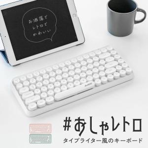 キーボード ワイヤレスキーボード bluetooth タイプライター