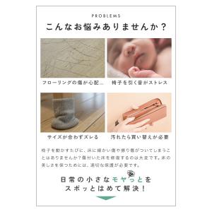 【在庫処分 再入荷なし】 椅子脚カバー シリコ...の詳細画像2