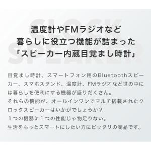 【クーポンでさらにお得】 ワイヤレススピーカー...の詳細画像2