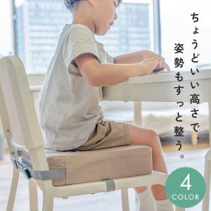 【クーポンでさらにお得】 お食事クッション 高さ調節 キッズ ベルト付き 食事クッション 幼稚園 保育園 子ども 椅子 クッション 正方形 北欧 高さ調整