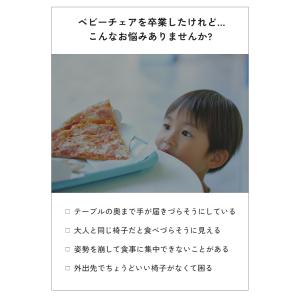【クーポンでさらにお得】 お食事クッション 高...の詳細画像3