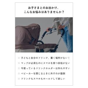 【1,500円オフ】8月23日(日)23:59...の詳細画像3