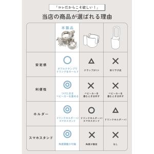 【1,500円オフ】8月23日(日)23:59...の詳細画像5