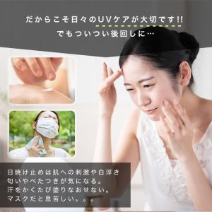 【クーポンでさらにお得】 UVカットマスク 夏...の詳細画像3