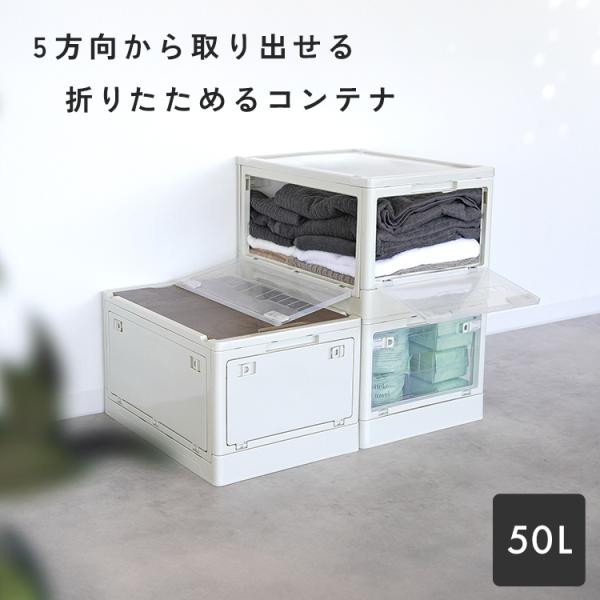 【クーポンでさらにお得】 収納ボックス 折りたたみ 収納ケース 積み重ね 折りたたみコンテナ ふた付...