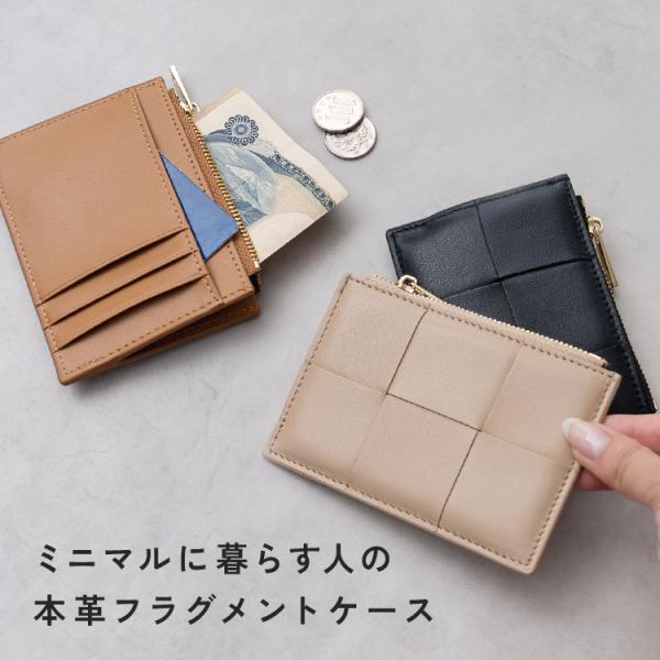 【100円オフ】10月18日（日）23:59まで！ カードケース 薄型 フラグメントケース 本革 レ...