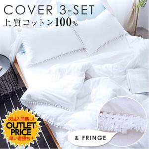 シーツ シングル 掛布団 布団 カバー セット ベッドカバー 枕カバー ボックスシーツ おしゃれ 3点セット コットン100 無地 シンプル ホワイト 白 Futoncover2 S Cradle Kobe 通販 Yahoo ショッピング
