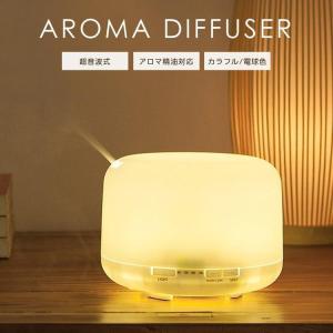 アロマディフューザー 加湿器 超音波式 おしゃれ 安い ミスト 光る アロマ対応 500ml コンセント ライト タイマー付き 卓上 シンプル ホワイト 照明｜cradlekobe