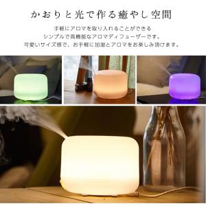 【クーポンでさらにお得】 加湿器 アロマディフ...の詳細画像1