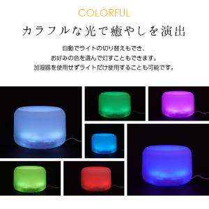 【クーポンでさらにお得】 加湿器 アロマディフ...の詳細画像4