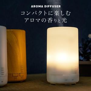 【クーポンでさらにお得】 在庫処分 加湿器 おしゃれ 超音波式 アロマ ディフューザー 車 光る 加湿器 ミスト加湿器 卓上 超音波 月 ライト 70ml