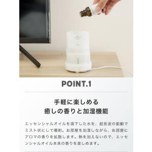 【クーポンでさらにお得】 在庫処分 加湿器 お...の詳細画像3
