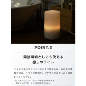 【クーポンでさらにお得】 在庫処分 加湿器 お...の詳細画像4