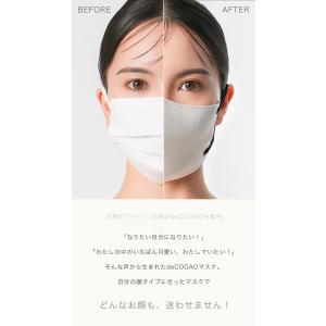 Sokaiteki公式 Sokaiteki d...の詳細画像2