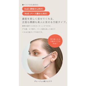 Sokaiteki公式 Sokaiteki d...の詳細画像3