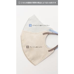 Sokaiteki公式 Sokaiteki d...の詳細画像5