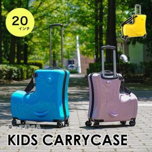 キャリーバッグ キャリーケース スーツケース 乗れる 子供 車 子供用 子供載せ キッズ 旅行かばん トラベル ケース バッグ おもちゃ 収納 おもちゃ｜cradlekobe