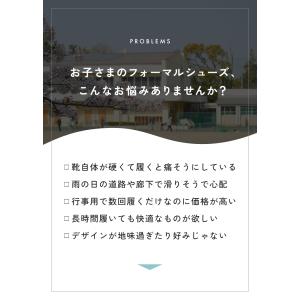 【クーポンでさらにお得】 フォーマルシューズ ...の詳細画像3