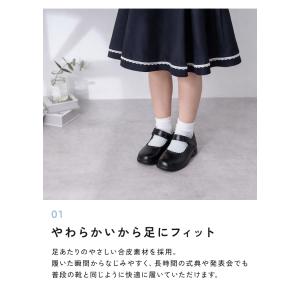 【クーポンでさらにお得】 フォーマルシューズ ...の詳細画像5