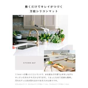 【クーポンでさらにお得】 シリコンマット 耐熱...の詳細画像3