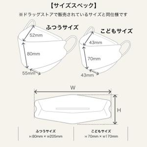 【クーポンでさらにお得】 マスク 不織布 おし...の詳細画像2