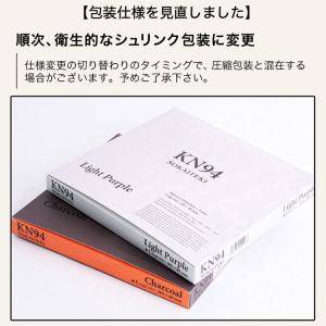 【クーポンでさらにお得】 マスク 不織布 おし...の詳細画像3