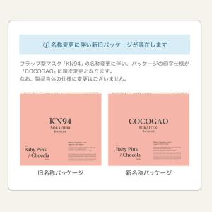 【クーポンでさらにお得】 マスク 不織布 おし...の詳細画像4